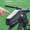 OIENNI Bicycle Top Tube Bag, Frame Bag, Waterproof, Dustproof, Smartphone