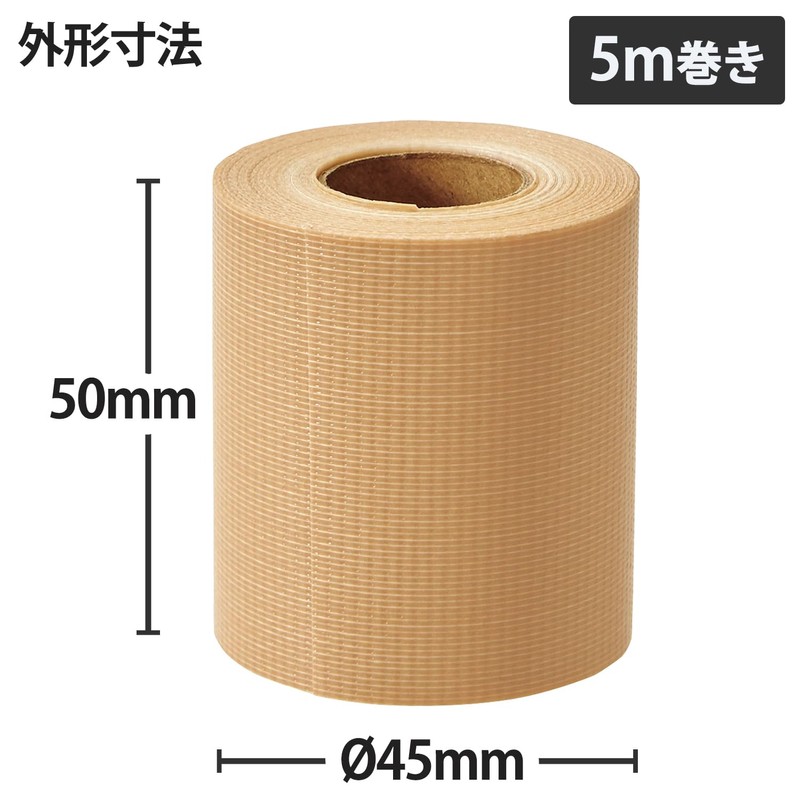 Plus KM-505NU 90-092 x 2 Small Roll Cloth Tape 2.0