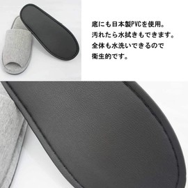 Men's Knitted Slippers, Sewn Outside, Size LL, Up to Approx. 11.4 inches (29 cm), Made in Japan, Jumbo, Washable, Loose, gray