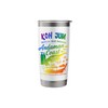 Koh Jum Dive Adventure Andaman Coast Stainless Steel Insulated Tumbler