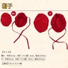 Flying Egg, Jizo-san Maekake Headband, Apron, Hat, Jizo, Higashigan, Bib,