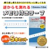 (Can be Measured from Reverse Side | Value Set of