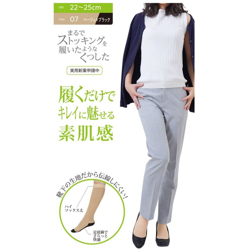 9745PW Stocking Socks, Thin, High Socks Length, Bare Texture, Green,