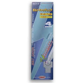 Eight BCT-4 Hex Spanner, Bolt Catch, Taper Head, Extra Long, Single Item, Opposite Sides, 0.2 inches (4 mm)