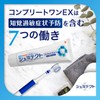Shumitect Complete One EX Toothpaste, Hyper-Sensitive Care, High Concentration Fluorine