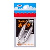Daiichi Seiko Fishing Weight Cushion Sinker No. 5 22117 Silver