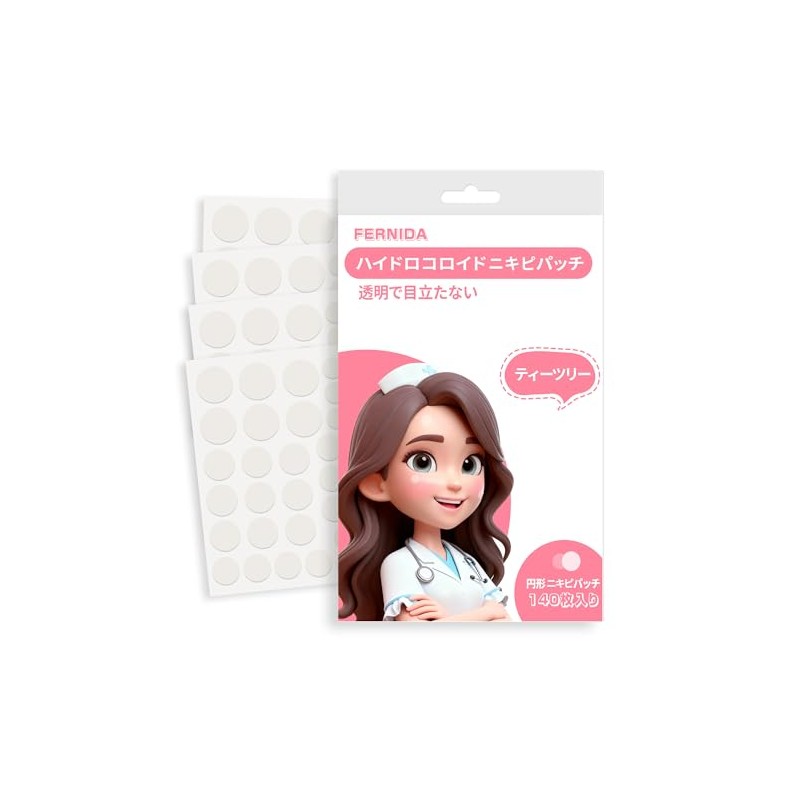 FERNIDA スポットパッチ ハイドロコロイド 肌荒れケア 肌色 140pcs pimple patch スキンケア部分パック 可愛い
