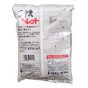 Marukyu Makie Pellet P5 1627