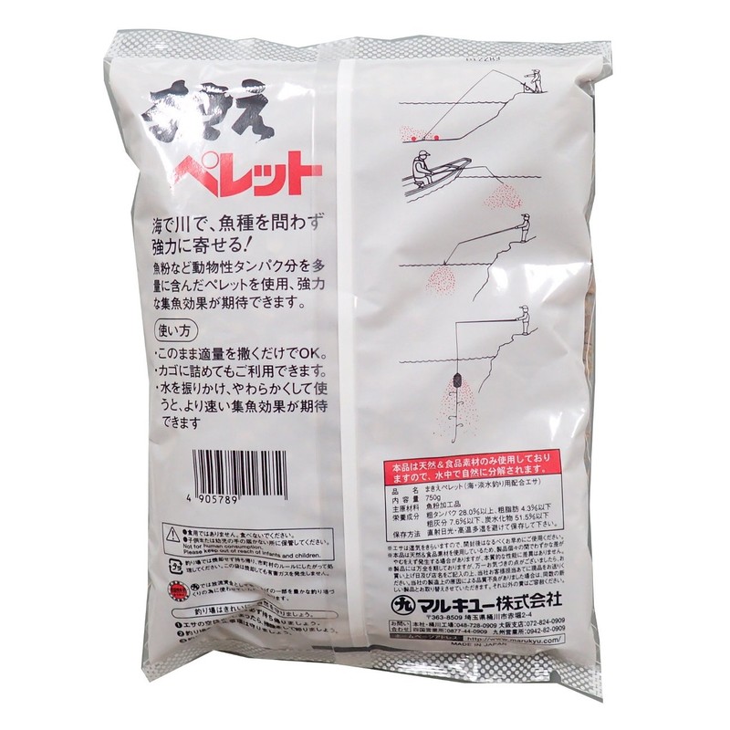 Marukyu Makie Pellet P5 1627