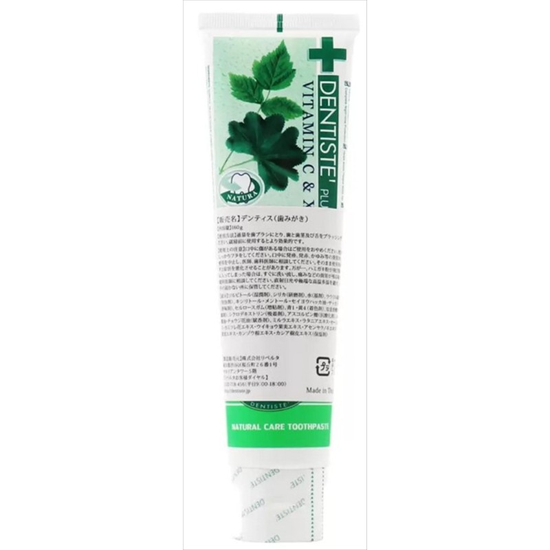 Dentis Toothpaste Tube Type 5.6 oz (160 g) x 2