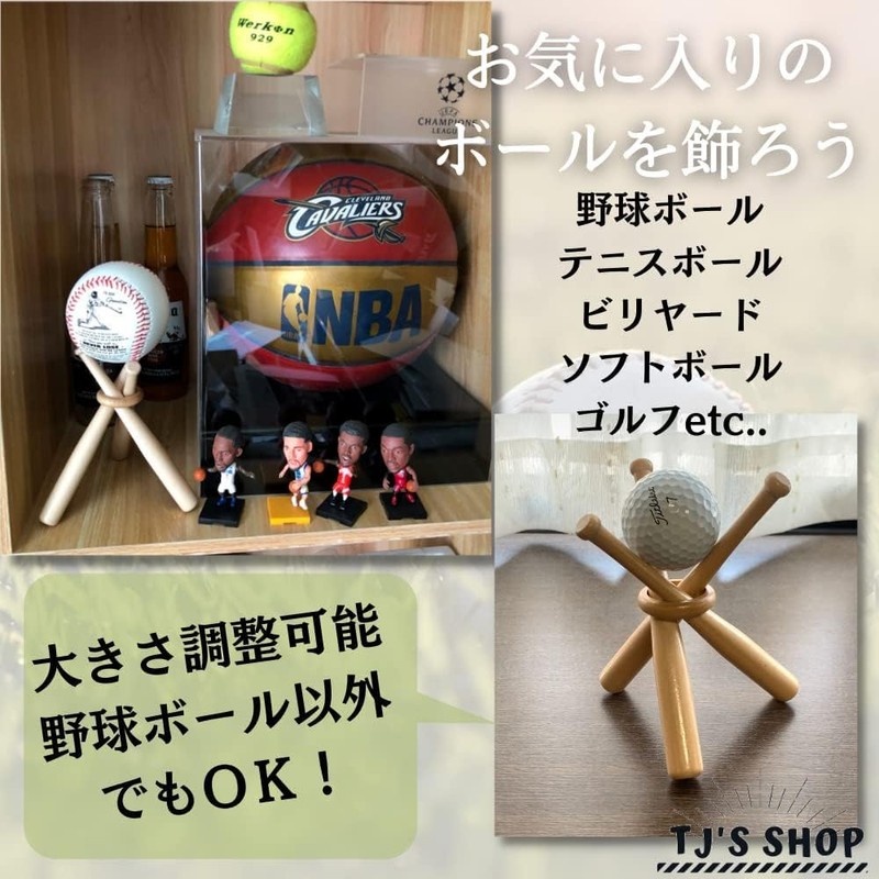 TJ's shop Baseball Stand, Ball Stand, Bat Stand, Commemorative Ball,