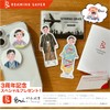 (IT & E Physical SIM Version) Guam Saipan Island SIM