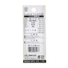 Onishi Manufacturing Shiitake Mushroom Bore with Stopper0.5 inch (12.7 mm).