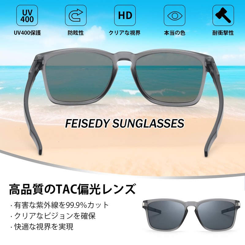 Feisedy B1249 Polarized Sunglasses, TAC UV400, UV Protection, Driving, Polarized,