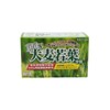 ITO 100% Barley Young Leaves Powder 3g×30 Bags (o-mugi wakaba)