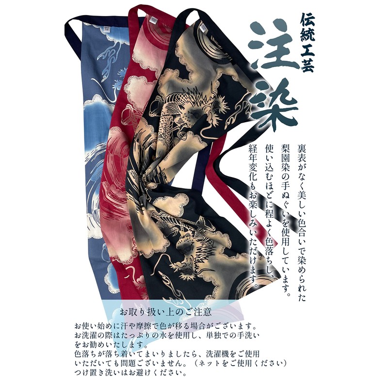 Edo-Ten Ecchu Loincloth (Loincloth), Made in Japan, 100% Cotton, Tenugui
