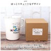 Peanuts Hollow Measure Cup L Measure Cup Breaktime