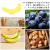 Liroyal Banana Stand, Portable Banana Case, Banana Protector, Banana Container,