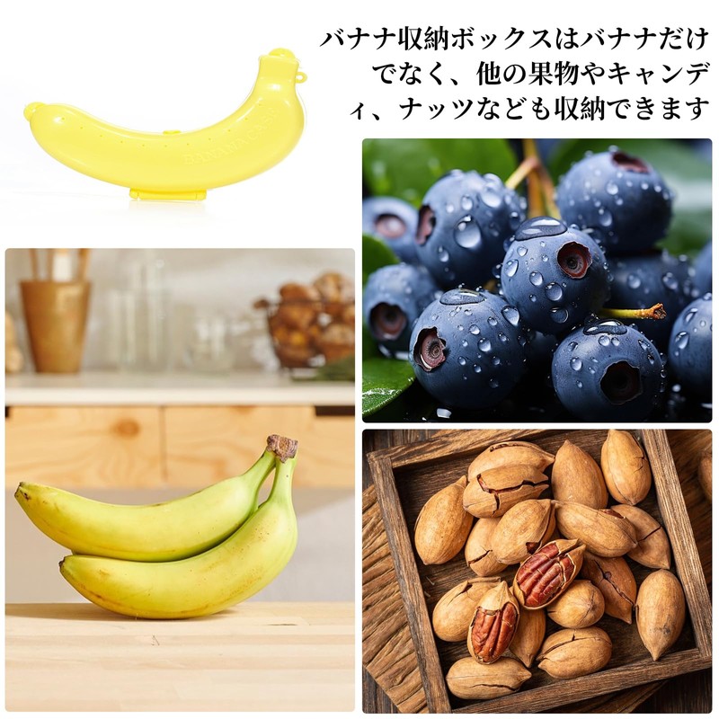 Liroyal Banana Stand, Portable Banana Case, Banana Protector, Banana Container,