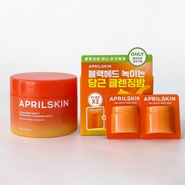 April Skin Carrot Carotene Cleansing Balm 90ml Special / 에이프릴스킨 당근 캐로틴 클렌징밤 90ml 기획