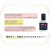 Japanese Soft Gel Remover Matsueku Self Gel Remover Off Eyelash