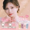 Feliamo One Day 10 Piece Coffee Jelly (Prescription Available) [Mai