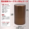 TOMOTHY Radio Wave Blocking Case, Relay Attack Prevention Case, Relay