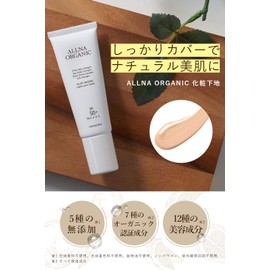 Allna Organic Makeup Foundation, 0.8 fl oz (25 ml), Additive-Free, Face, Moisturizing, Pores, Prevents Sebum Slipping, Sunscreen