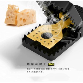 (Newest Model) Mouse Trap Set of 4 Easy to Catch and Exterminate Traps, Repeatedly Pest Extermination, Reusable, For Home, Vegetable Garden, Kitchen, Powerful, Japanese Instruction Manual Included