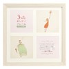 Vanjoh VANJOH 3-Way Square Frame 20 Square White 106216 [Includes
