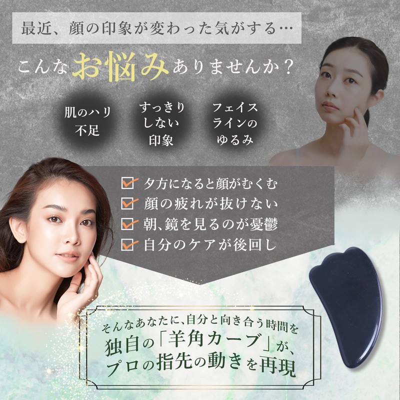 AKIKIS 天然石かっさプレート フェイス＆ボディ用 小顔 むくみ解消 リフトアップ マッサージ 血行促進 リラクゼーション (パープル)