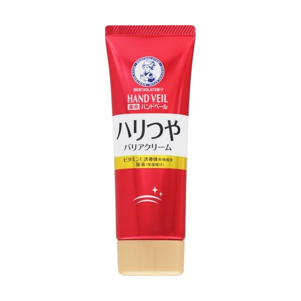 mentholatum medicated hand veil moisturizing smooth cream 70g tube