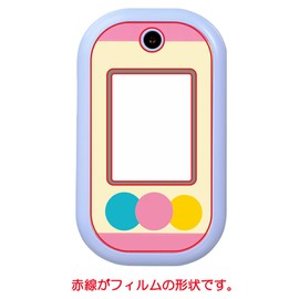 [Set of 2] ClearView Chiikawa Phone [High Performance Anti-Reflection] LCD Protective Film High Performance Anti-Reflection (Smooth Touch/Antibacterial) Type, Made in Japan