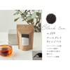 Black Tea Tea Rico Tea Bag 0.1 oz (2.5 g)