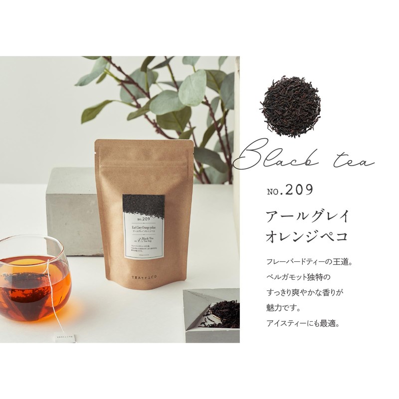 Black Tea Tea Rico Tea Bag 0.1 oz (2.5 g)