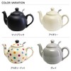 London Pottery(ロンドンポタリー) Farmhouse Teapot for 2 Cups Taupe 580171