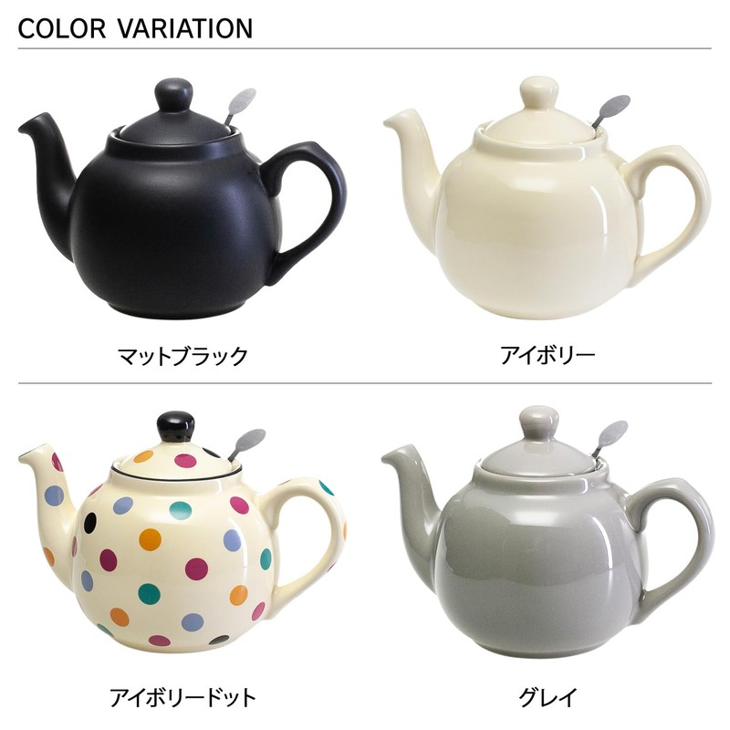 London Pottery(ロンドンポタリー) Farmhouse Teapot for 2 Cups Taupe 580171