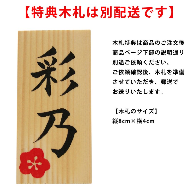 大阪長生堂 雛人形 コンパクト ミニ お雛様 名入れ 木札特典付（別送） ガラス ひな人形 玻璃座雛