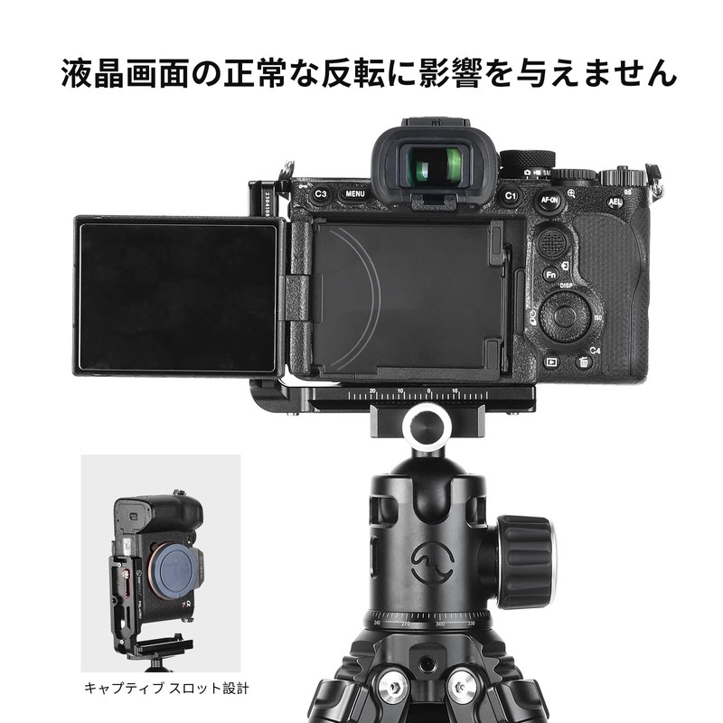 SWFOTO PSL-a7rv sony l shaped plate for Sony a7rv/a7riv Arca