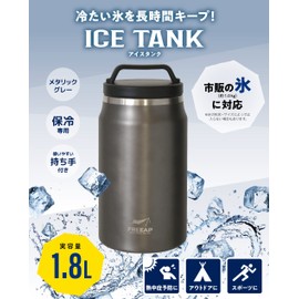 FREEAP K-10689MG Ice Tank Camping Ice Container Metallic Gray Stainless Steel 1.8L