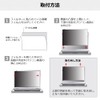 Media Cover Market Panasonic Let's Note CF-SR Series CF-SR3 LCD