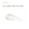 Promedial UV Protection, Dry Skin, Sensitive Skin, Sunburn, Essence, 1.1