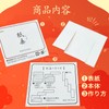 Set of 20 Paper Tapes, Approx. 10.2 inches (26 cm),