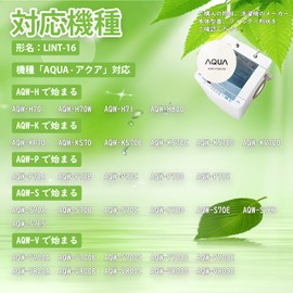 HAOTUNR ASW-700SB Lint Filter AQW-V700E Lint Filter ASW-P70D Filter LINT-16 Washing Machine Filter ASW-700SA ASW-70D Washing Machine 0530014102 3010216024001 617-268-4703 for Aqua, Sanyo compatible