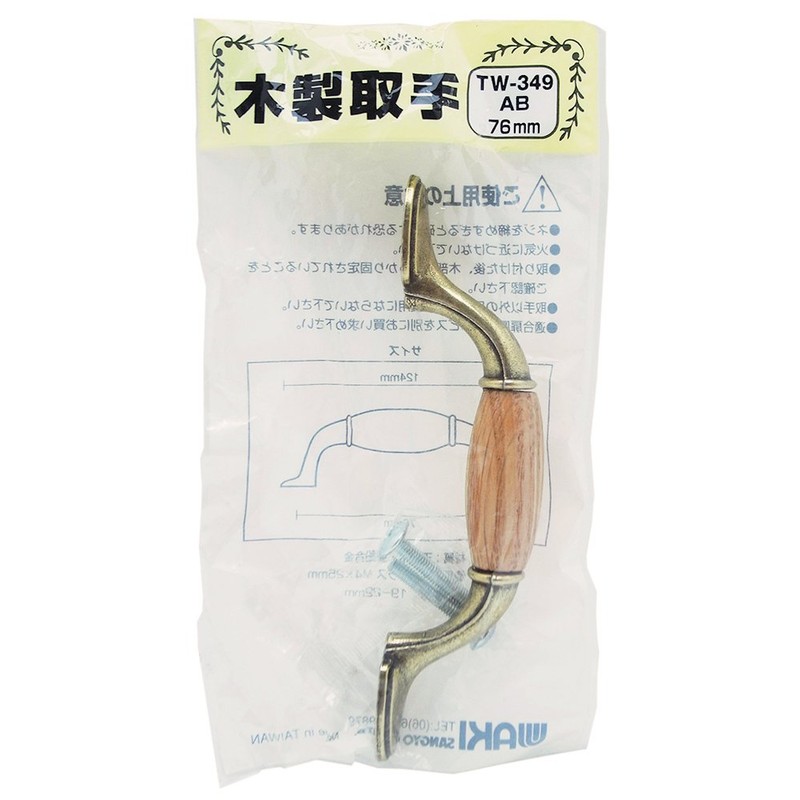 WAKI TW-349 Antique Brass Wooden Handle 3.0 inches (76 mm)