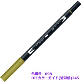 Tombow Dual Brush, Avocado