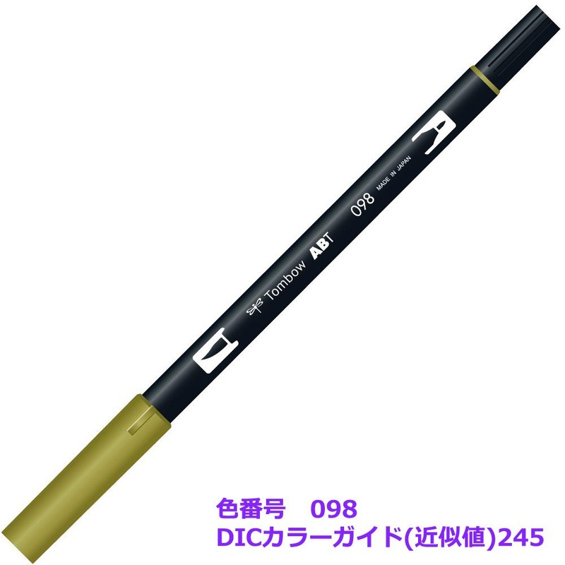 Tombow Dual Brush, Avocado