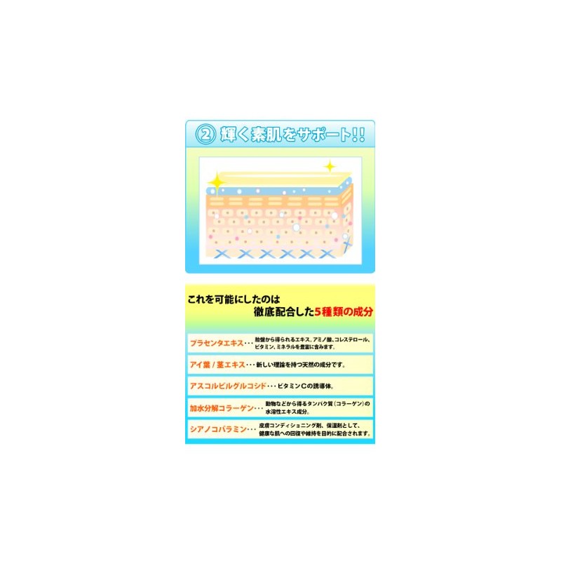 シークレットクイーン　１２ｇ　３個セット