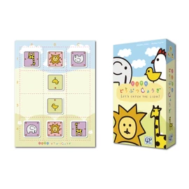 Everywhere animal shogi