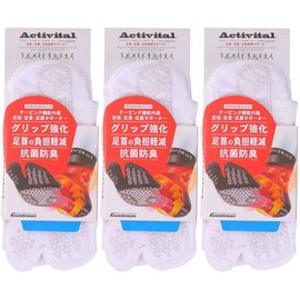 [Set of 3] Activital Foot Supporters, White, S-M, 8.9 - 10.0 inches (22.5 - 25.5 cm)